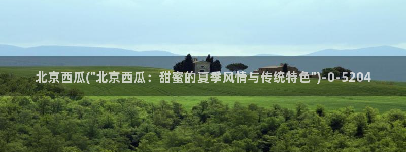 夜空中最亮的星免费观看西瓜影院