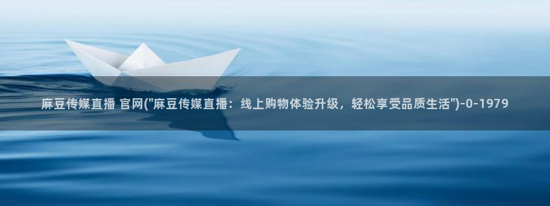 麻豆专题整理
