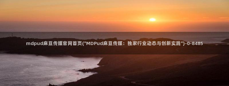 麻豆视频下载