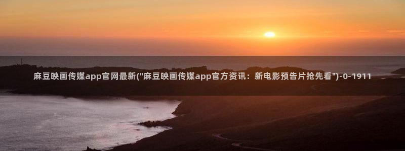 麻豆分类库