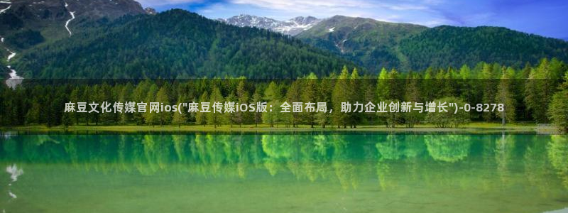 麻豆短片